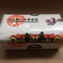 2020特殊日用品價(jià)格、報(bào)價(jià)及批發(fā)指南——家居網(wǎng)日用品批發(fā)第6頁(yè)