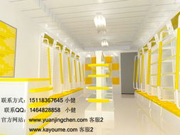 苑旌宸貨架批發(fā)廠服飾與日用品合作產(chǎn)品目錄