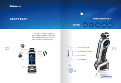 科技產品畫冊設計代理代辦 專業(yè)化呈現，精準化營銷