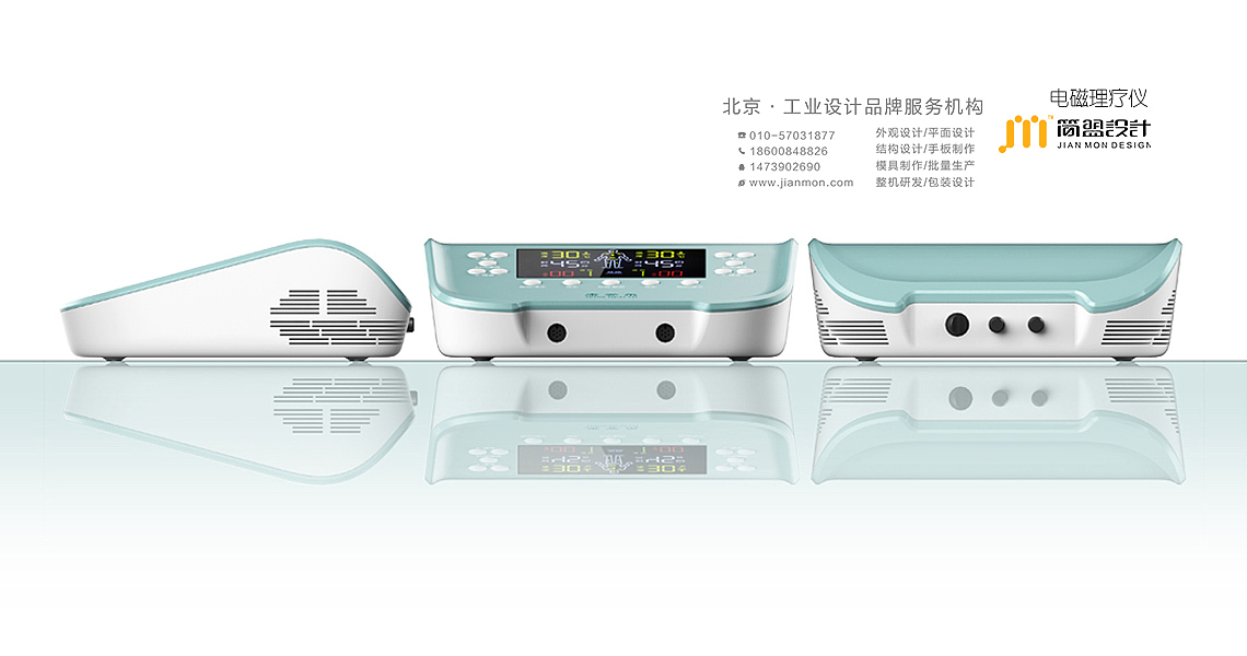 全面解析設計服務 產品設計、外觀設計與UI設計的協(xié)同之道