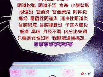 圖婧氏產品代理與上海零售業(yè)加盟及廣告設計指南