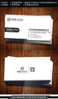 CDR簡(jiǎn)潔大氣 賦能傳媒廣告公司的設(shè)計(jì)利器