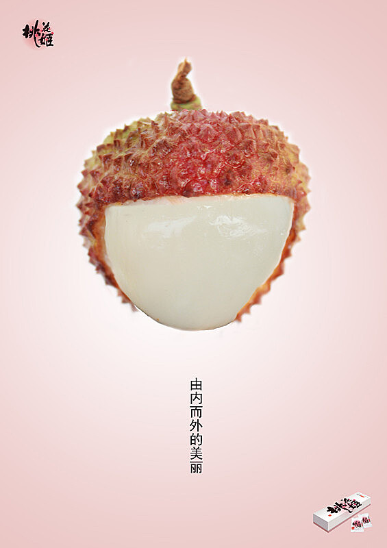 一口芳華，四季春顏 桃花姬創(chuàng)意海報(bào)設(shè)計(jì)解析